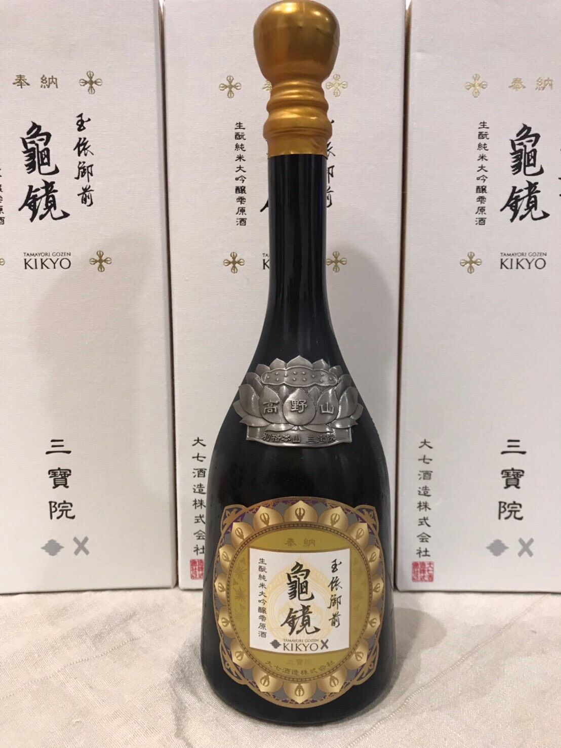 夏朵菸酒股份有限公司